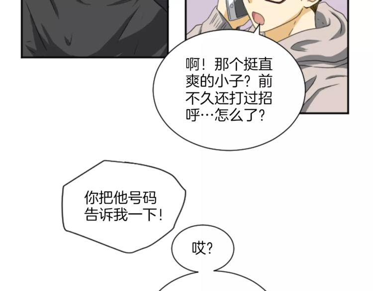 第6话 纸条的回忆(1/2)-第6话