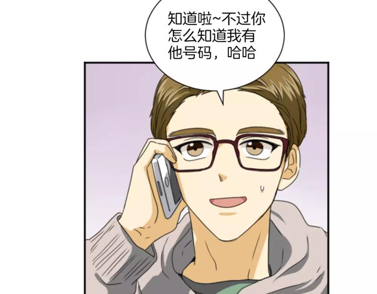 第6话 纸条的回忆(1/2)-第6话