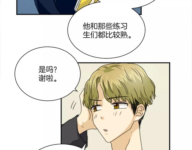 第6话 纸条的回忆(1/2)-第6话