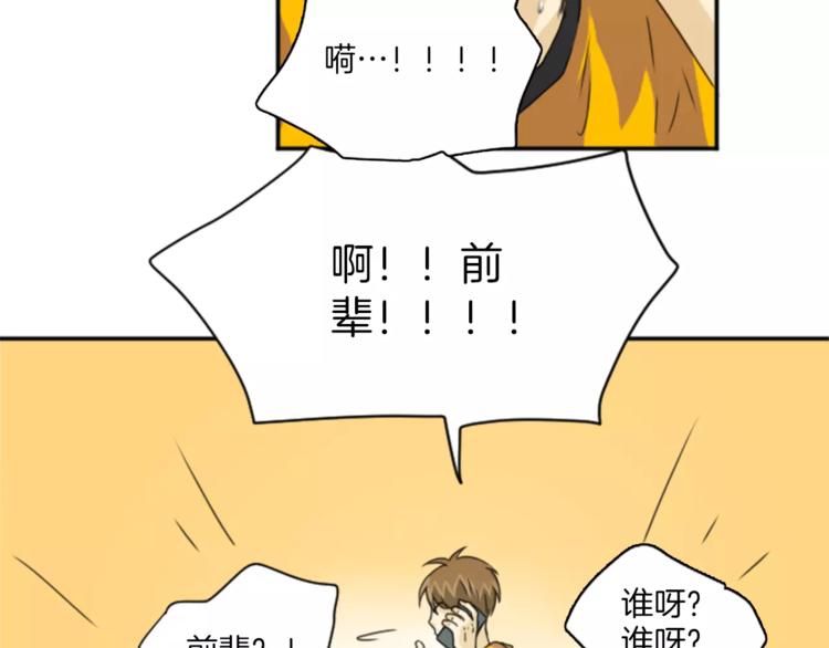 第6话 纸条的回忆(1/2)-第6话