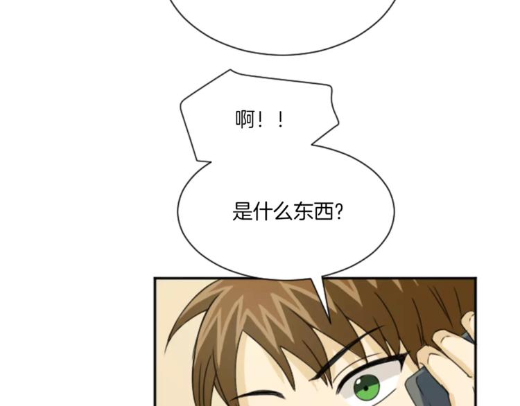 第6话 纸条的回忆(1/2)-第6话