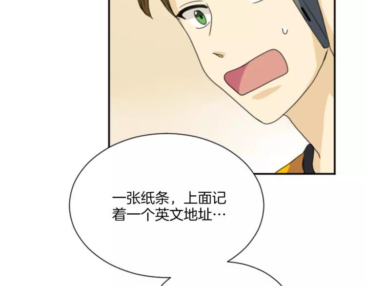 第6话 纸条的回忆(1/2)-第6话