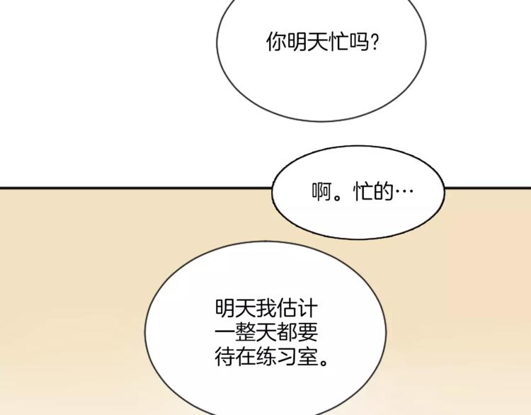 第6话 纸条的回忆(1/2)-第6话