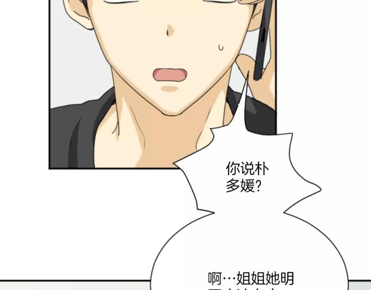 第6话 纸条的回忆(1/2)-第6话