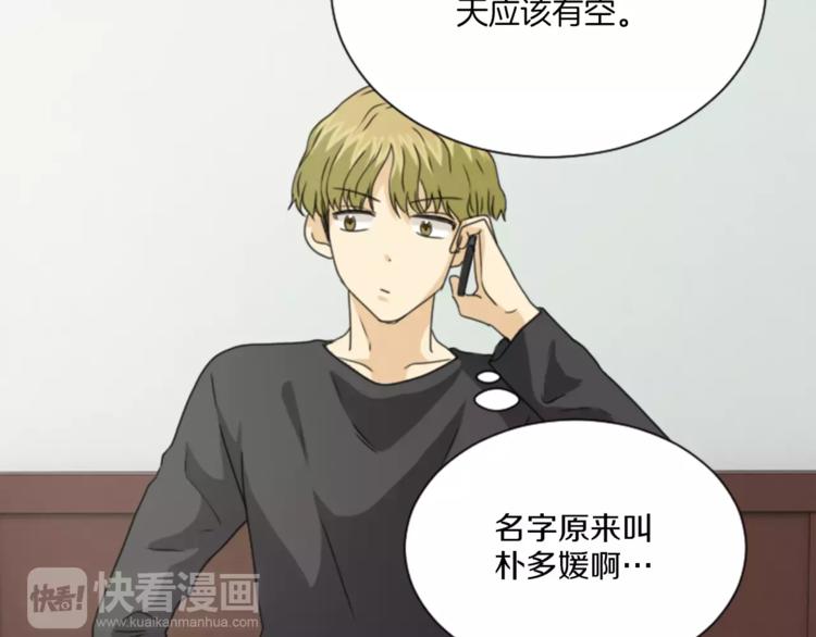 第6话 纸条的回忆(1/2)-第6话