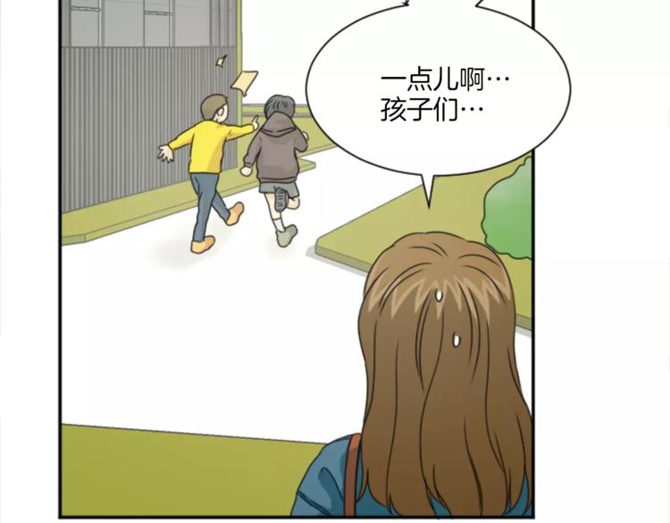 第6话 纸条的回忆(1/2)-第6话