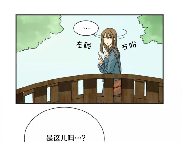 第6话 纸条的回忆(1/2)-第6话