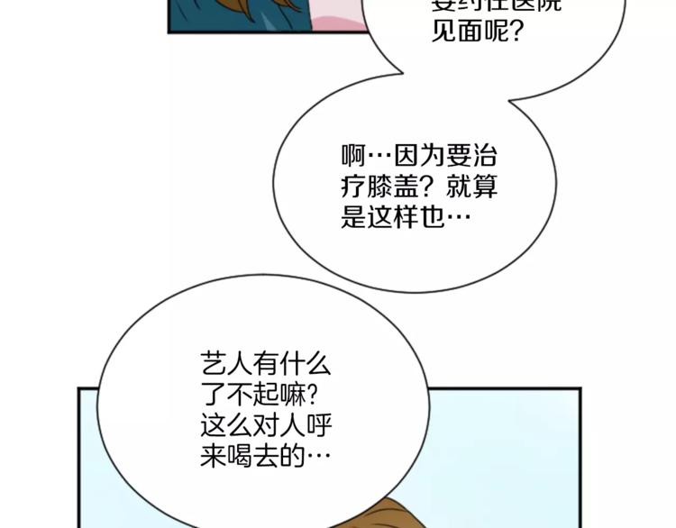 第6话 纸条的回忆(1/2)-第6话