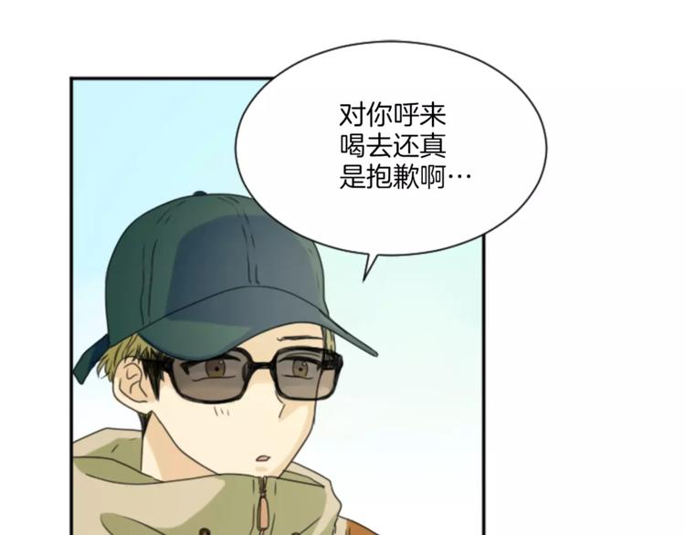 第6话 纸条的回忆(1/2)-第6话