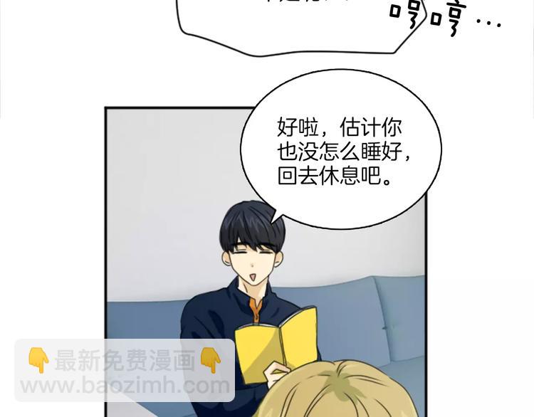 第6话 纸条的回忆(1/2)-第6话