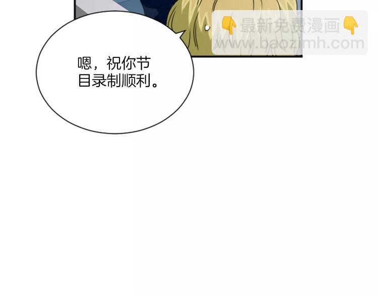 第6话 纸条的回忆(1/2)-第6话