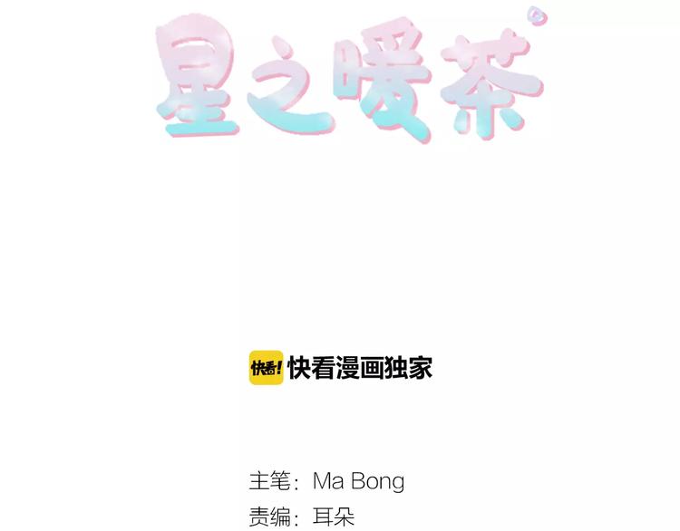 第6话 纸条的回忆(1/2)-第6话