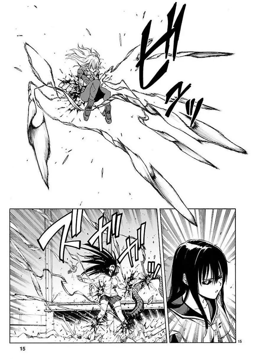 星之女王大人 - 第03回 - 3