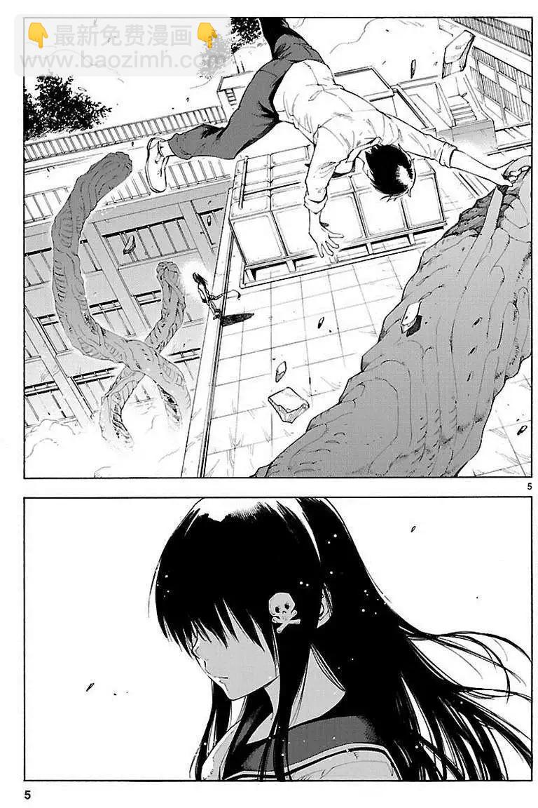 星之女王大人 - 第03回 - 5