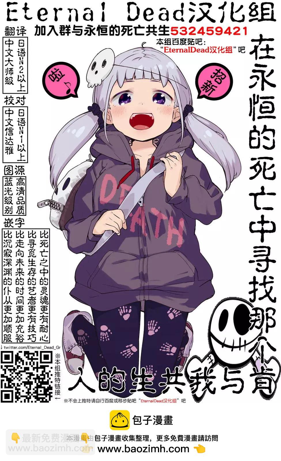 性轉傳染病 - 第05回 - 1