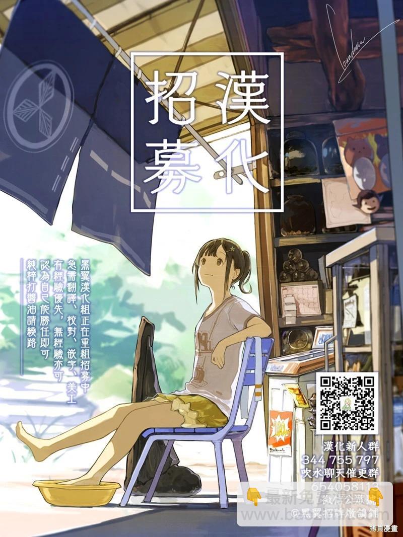 性轉傳染病 - 第45話 - 1