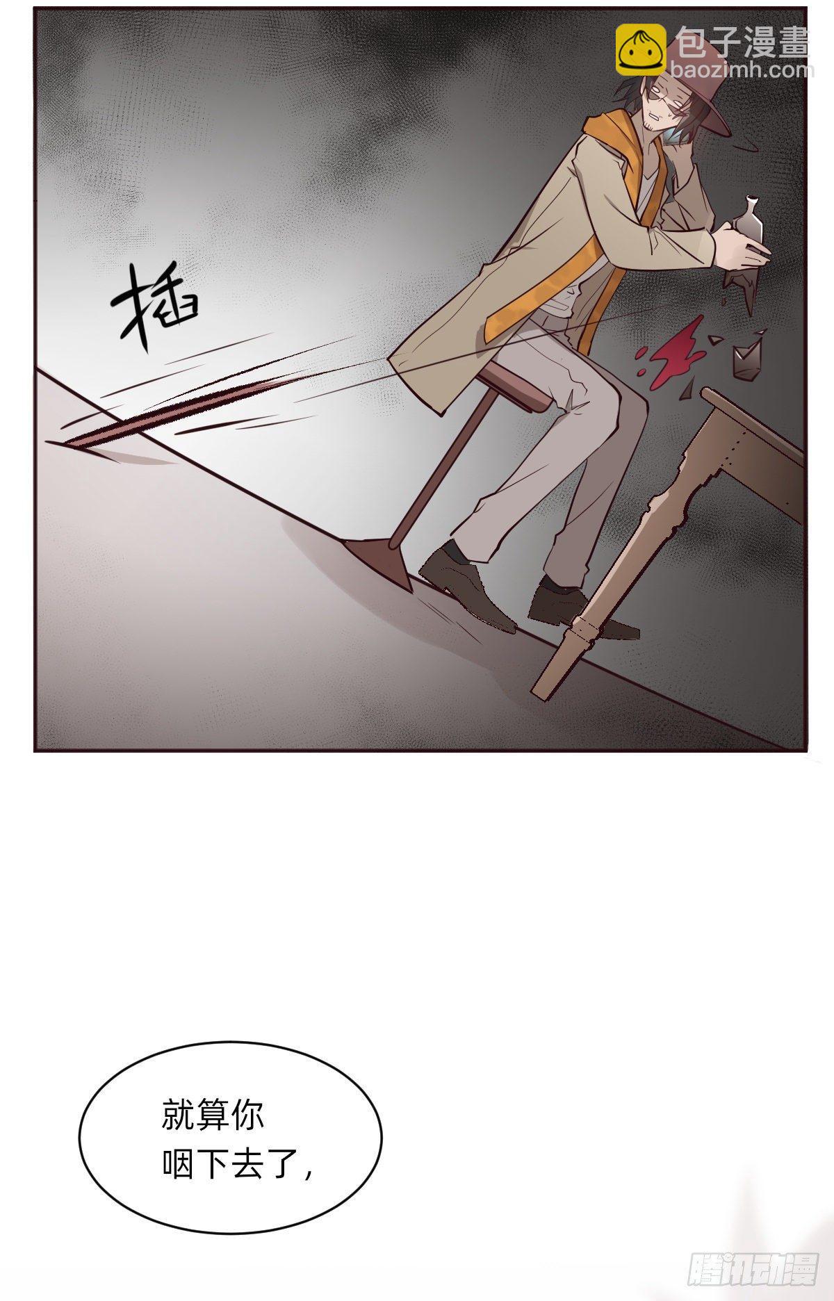 故事的开始-第2话