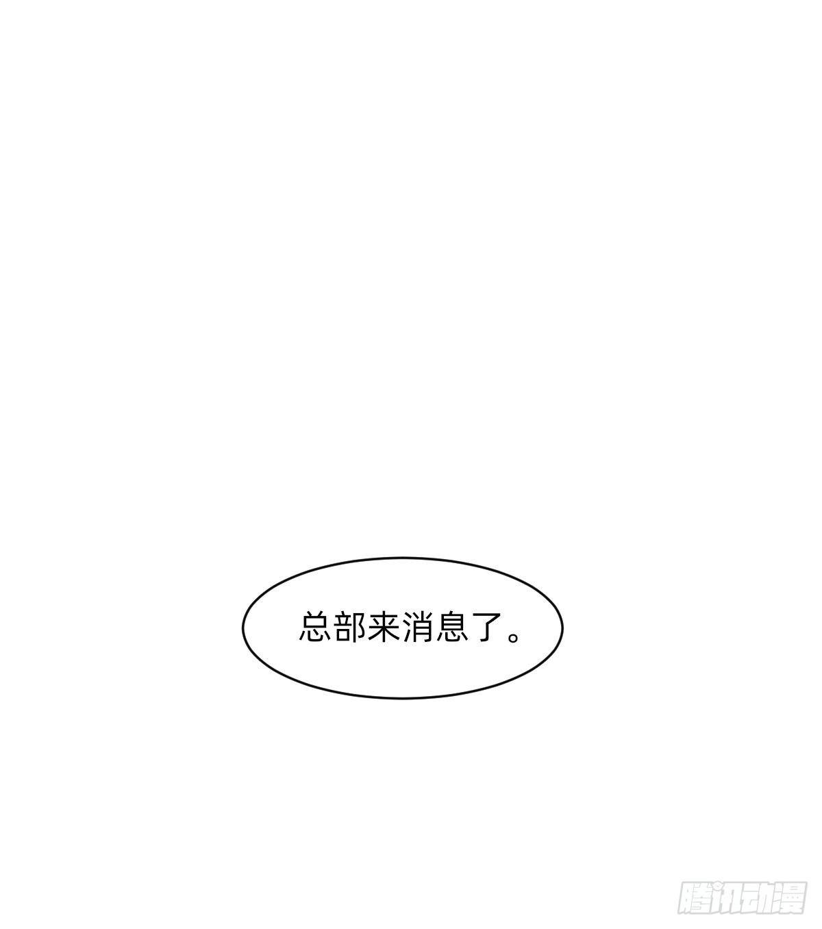 故事的开始-第2话