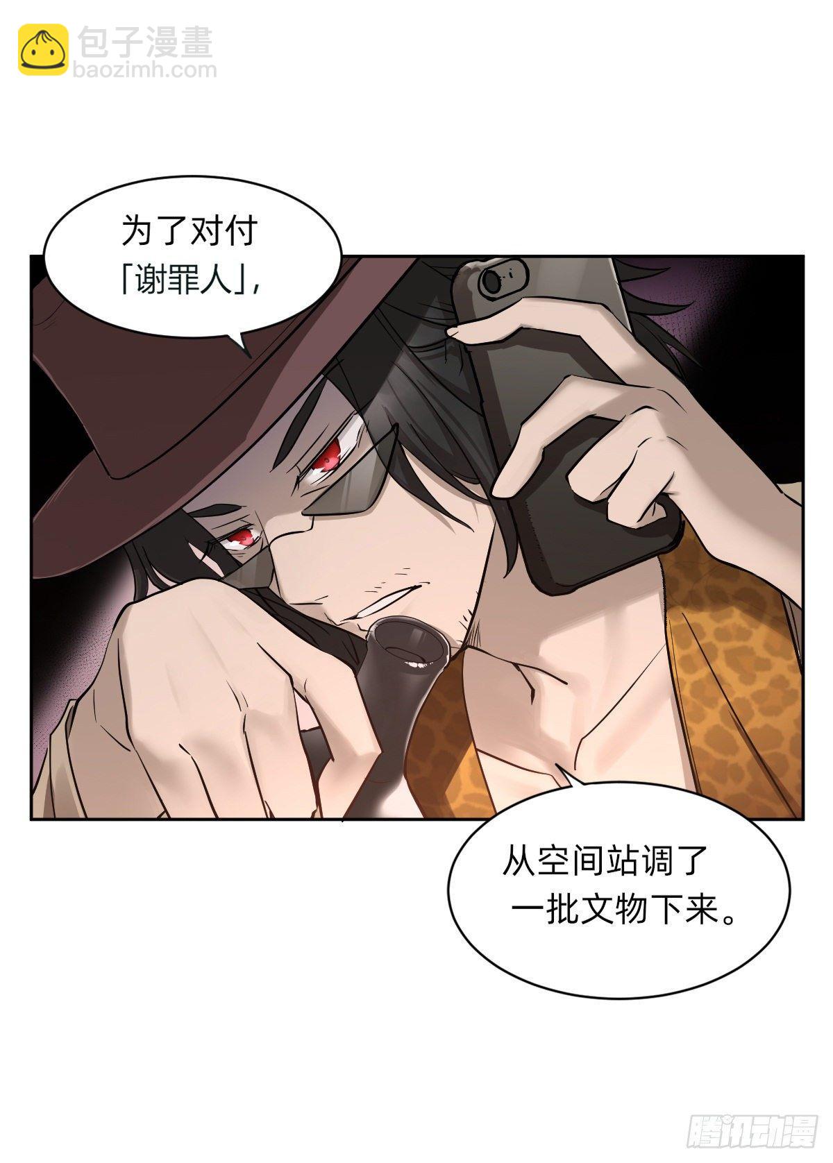 故事的开始-第2话