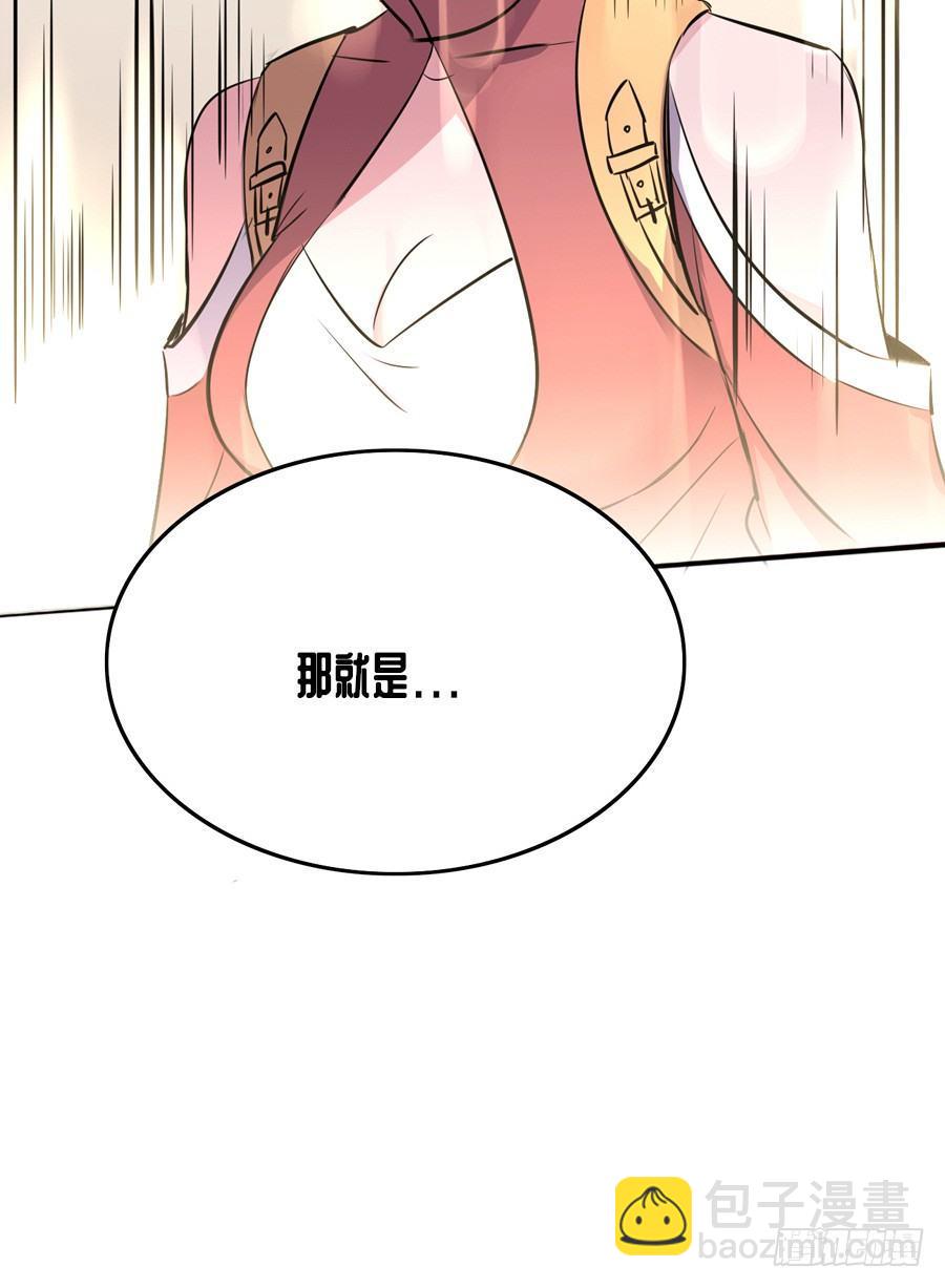 爆更来袭！！！-第12话