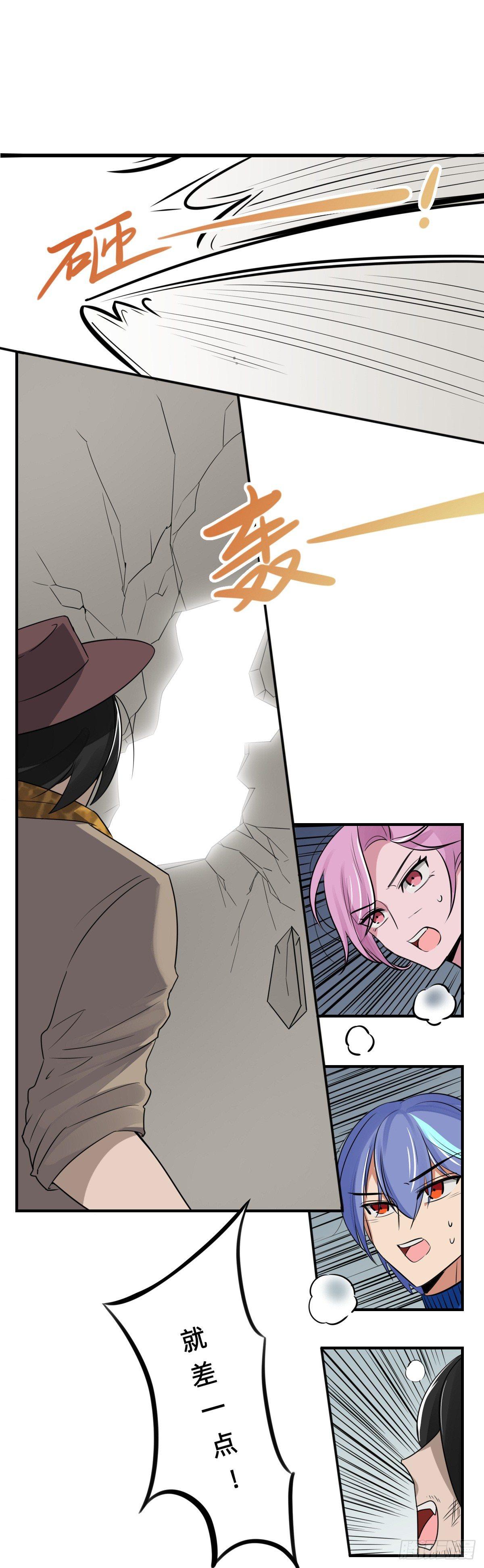 电-音-罗-盘--第16话