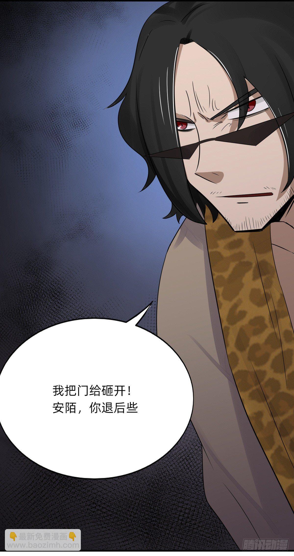 本罗盘生气了！-第18话