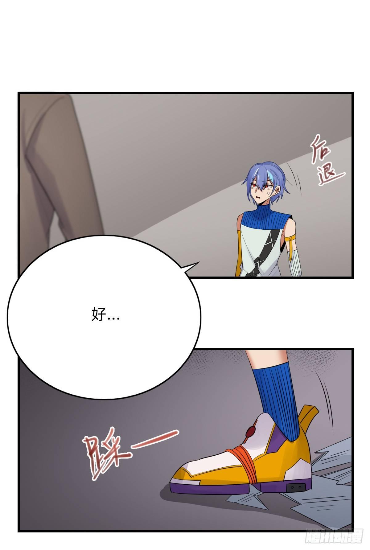 本罗盘生气了！-第18话