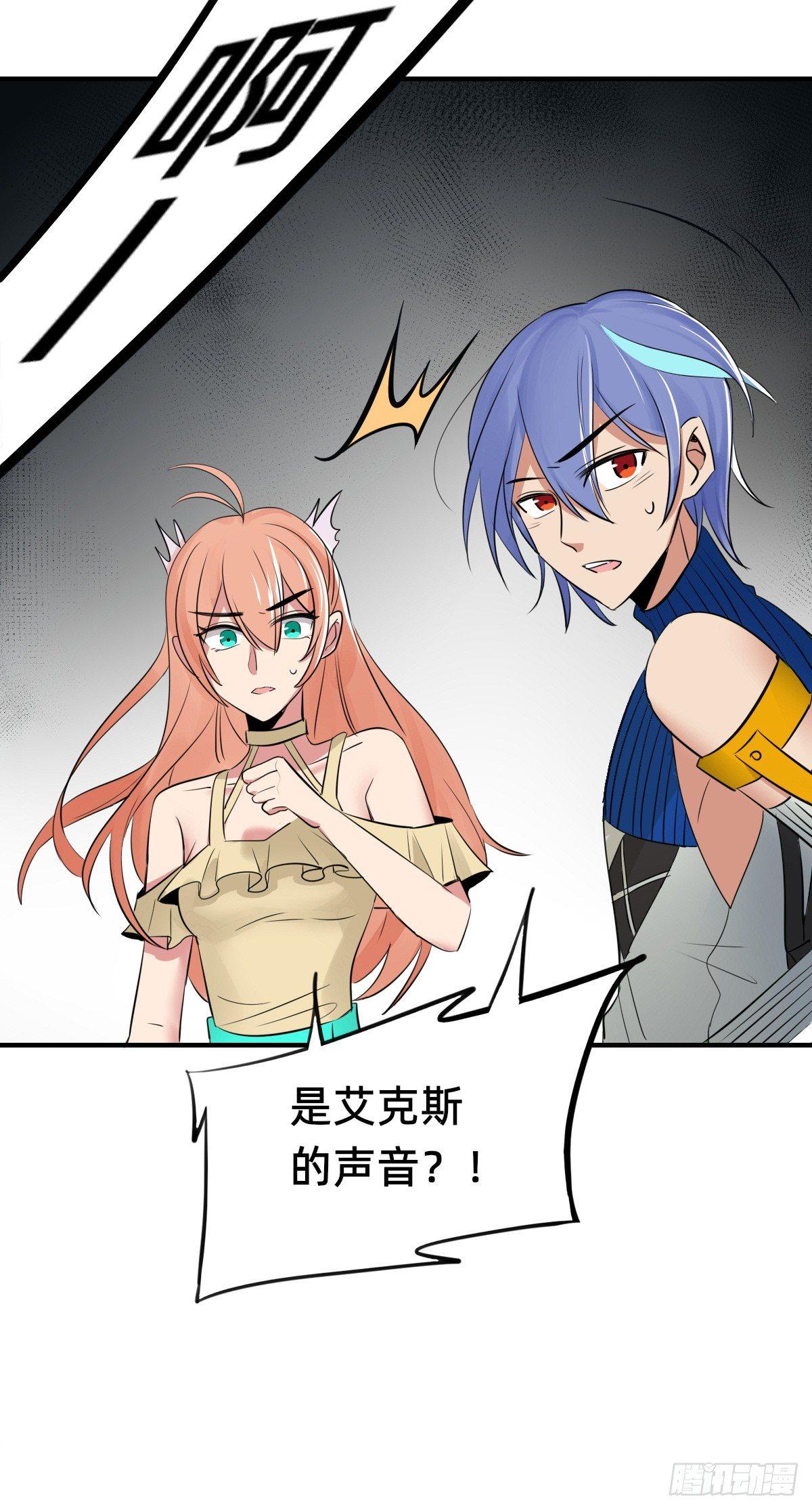 拿错剧本的街角-第20话