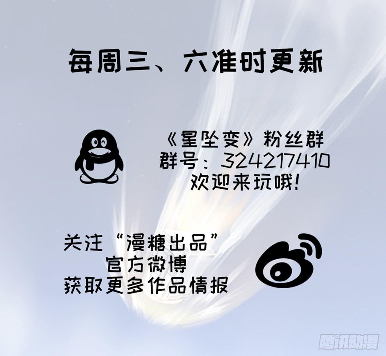 手牵手一步两步三步-第24话