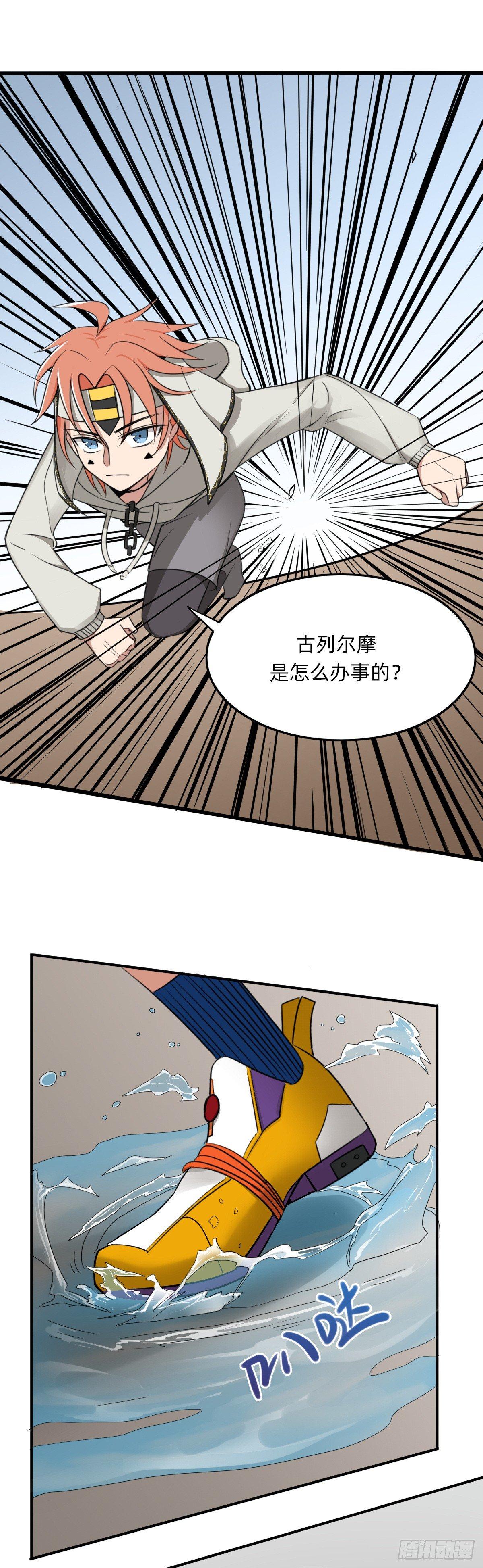 手牵手一步两步三步-第24话