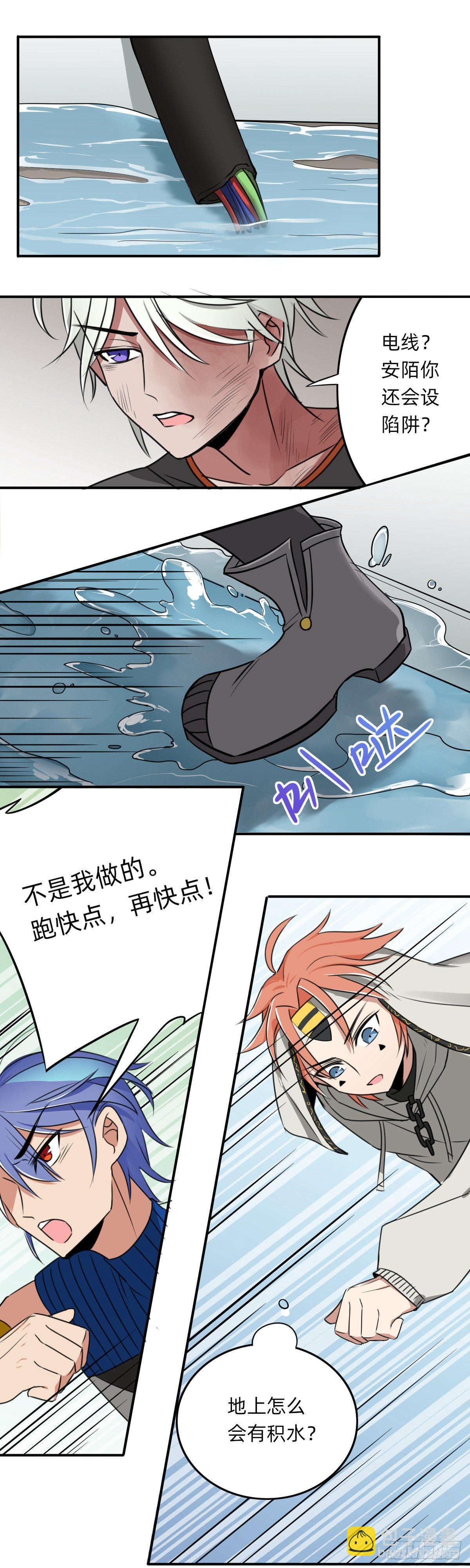 手牵手一步两步三步-第24话