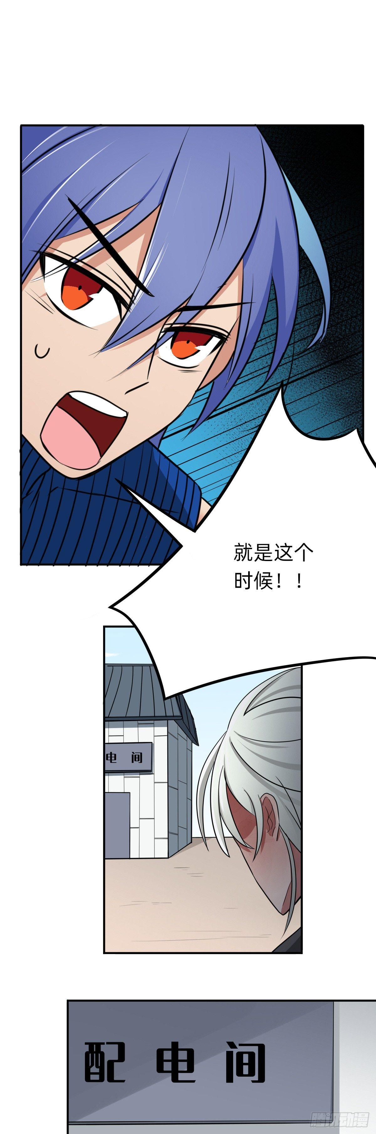 手牵手一步两步三步-第24话