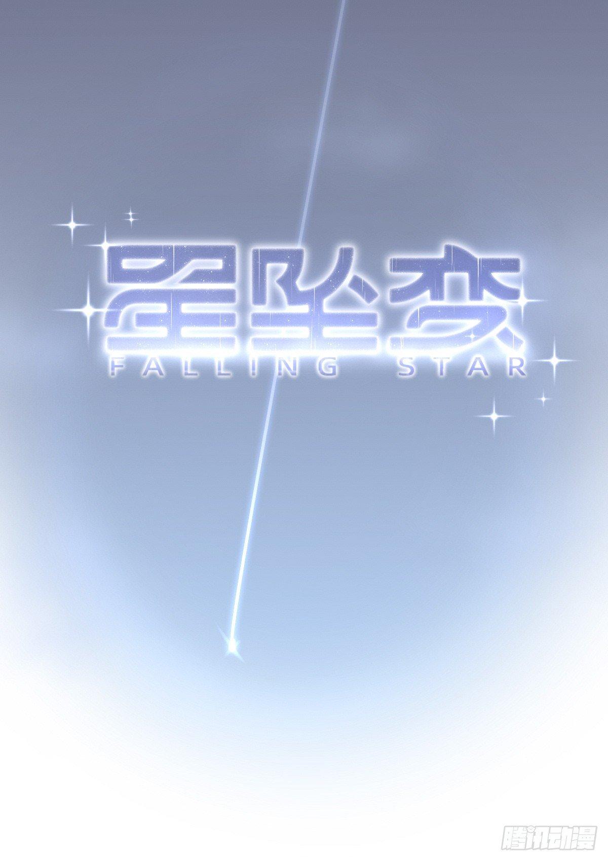 协商鬼才-第28话