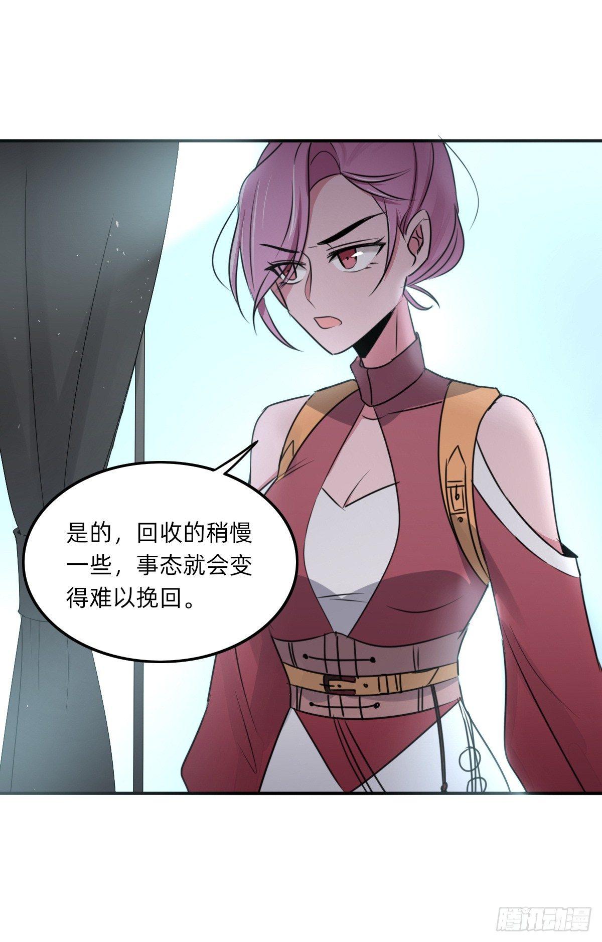 协商鬼才-第28话