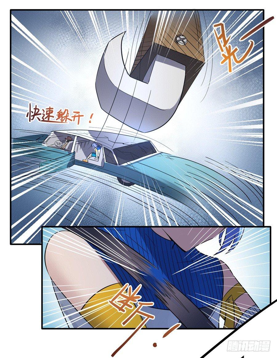 珍惜生命远离酒精-第4话