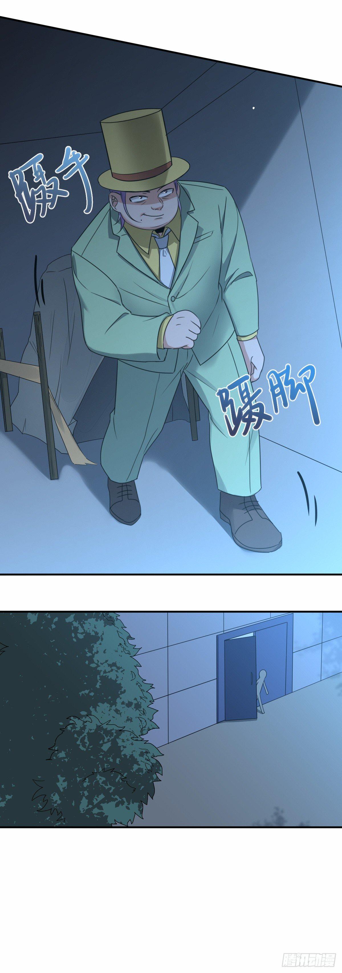 为了嫁祸而嫁祸-第34话