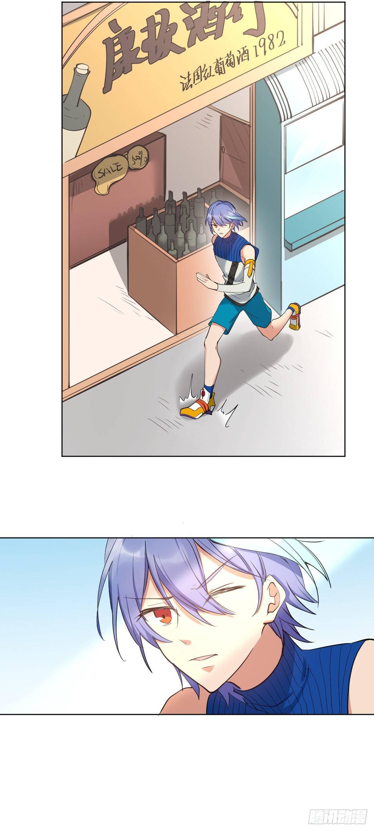 安式篮球-第38话