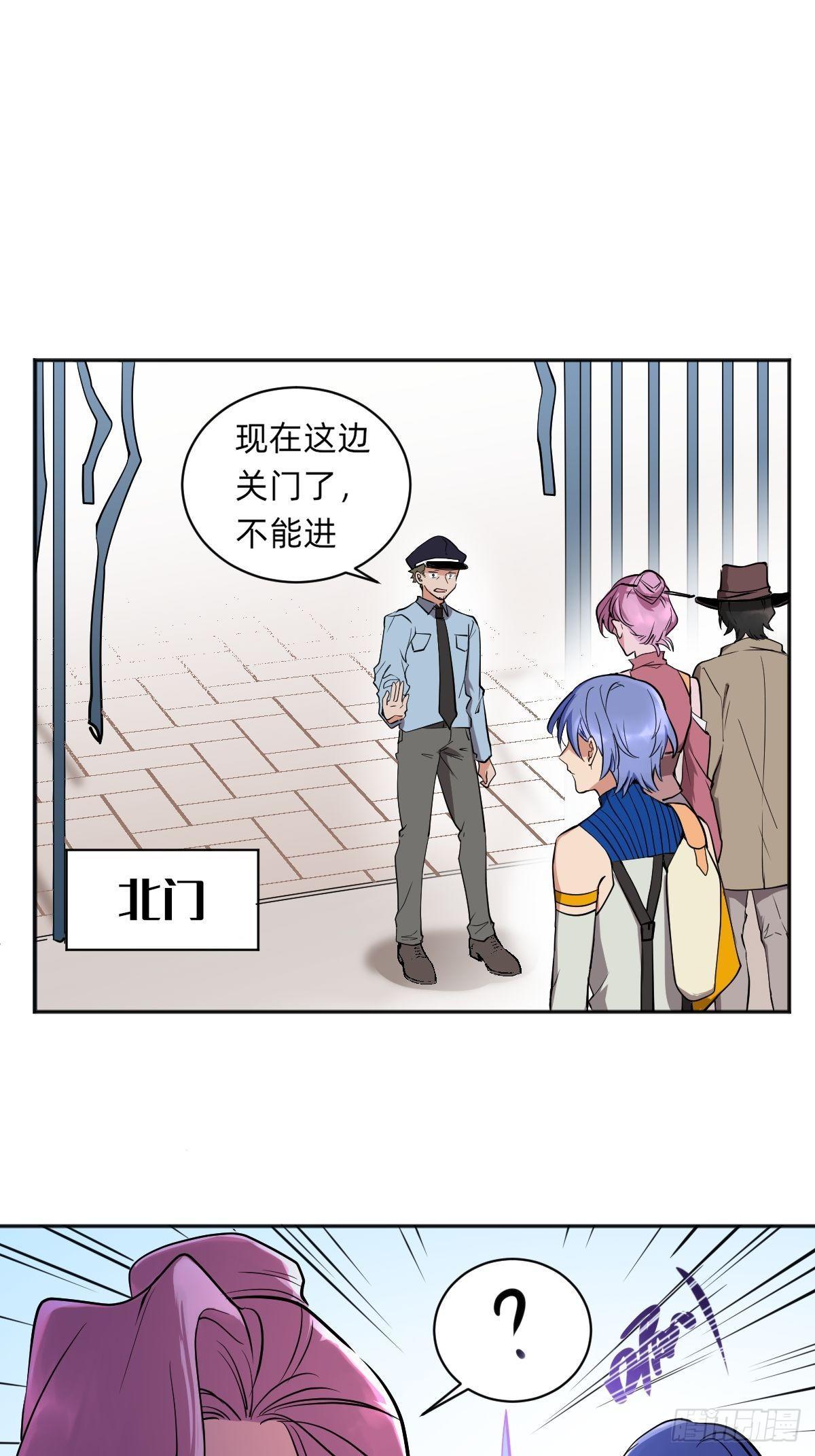 集合啦！鲸鲸乐园-第40话