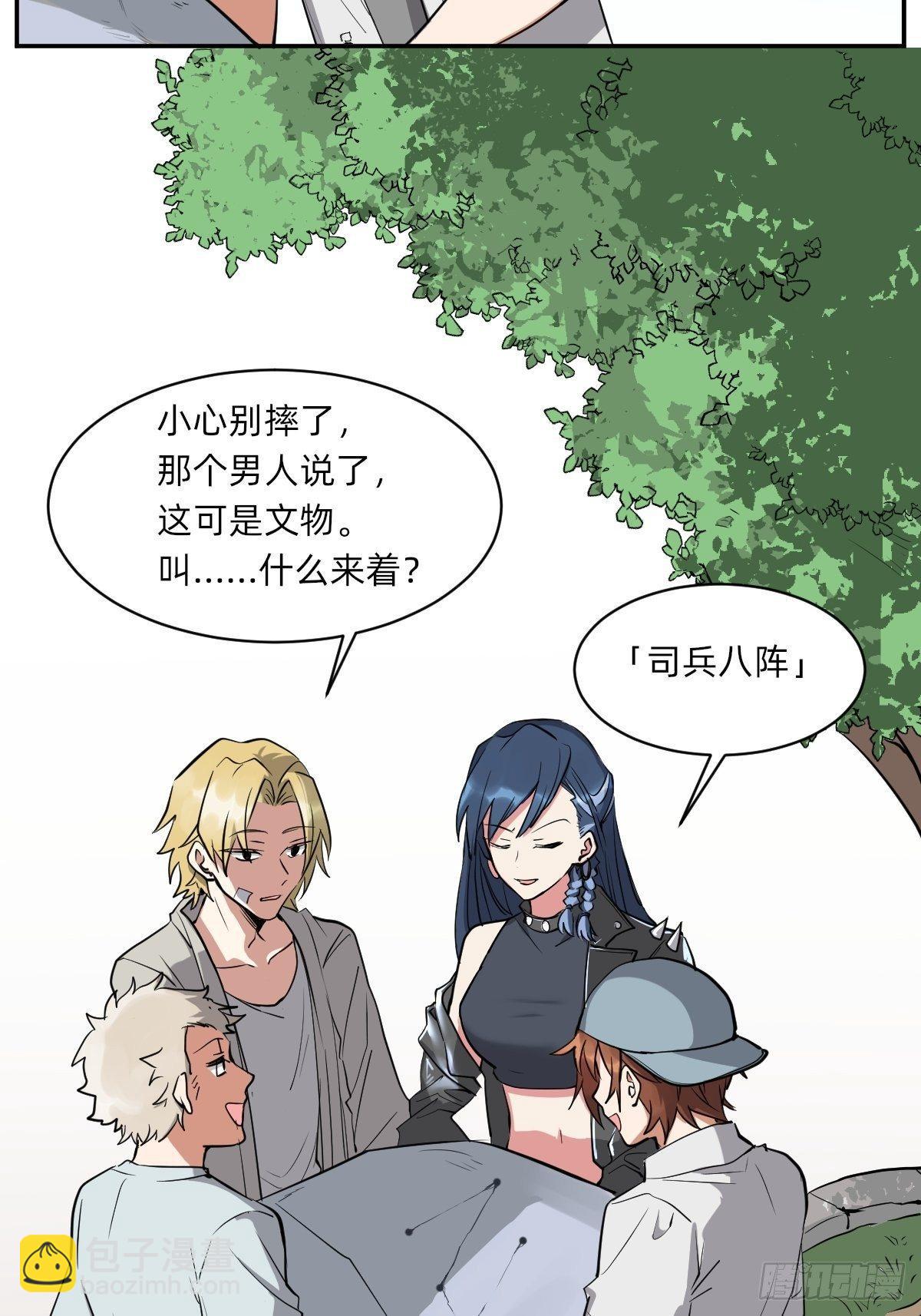 集合啦！鲸鲸乐园-第40话