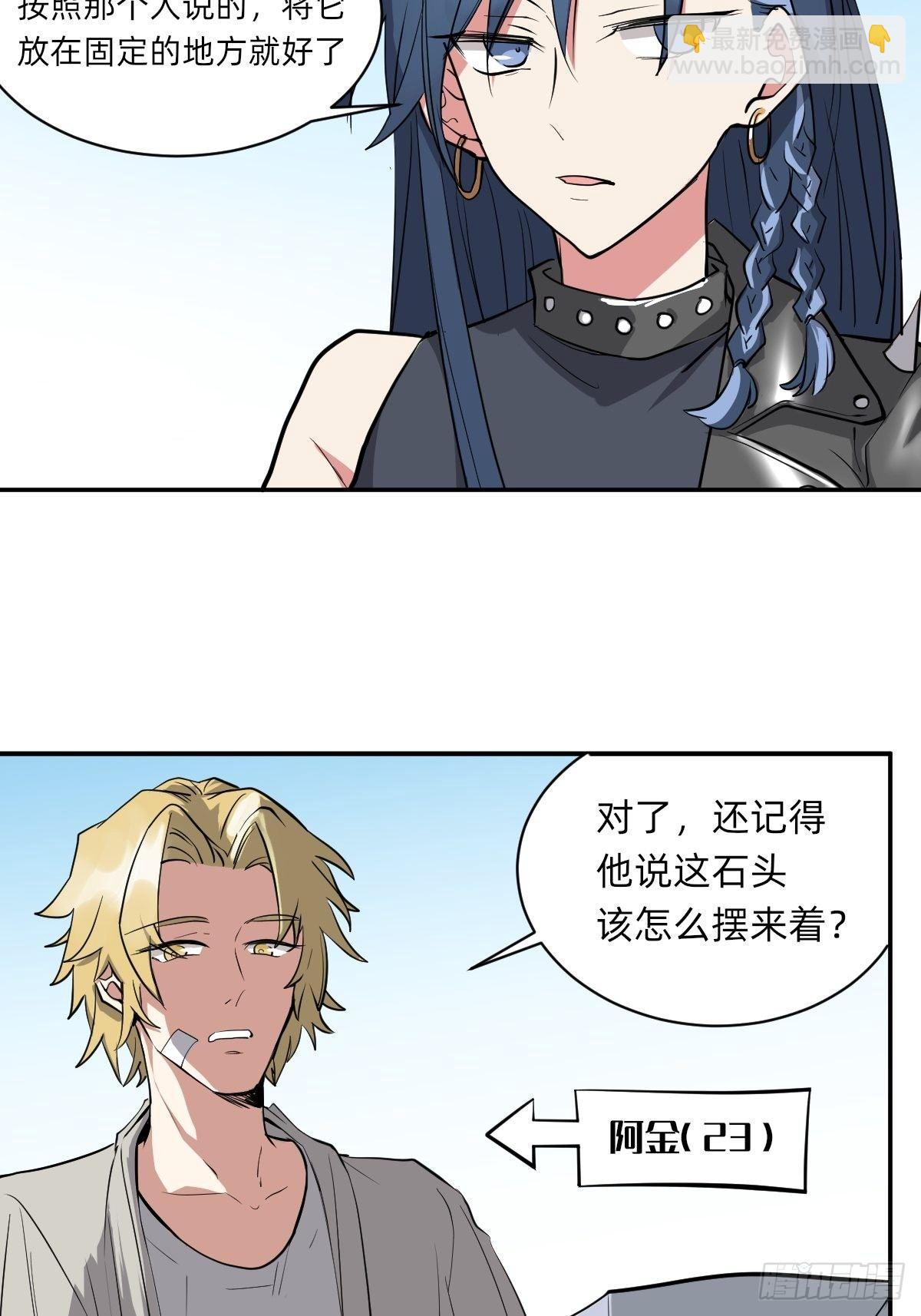 集合啦！鲸鲸乐园-第40话