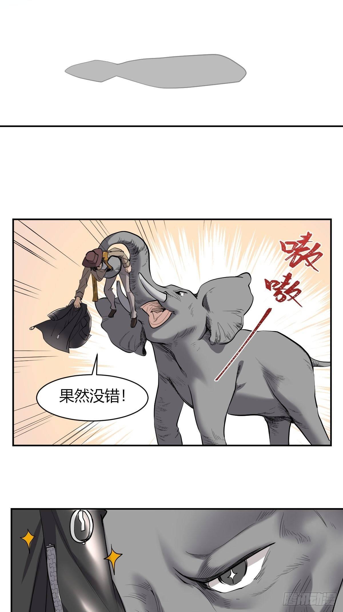 弟弟去哪了-第42话