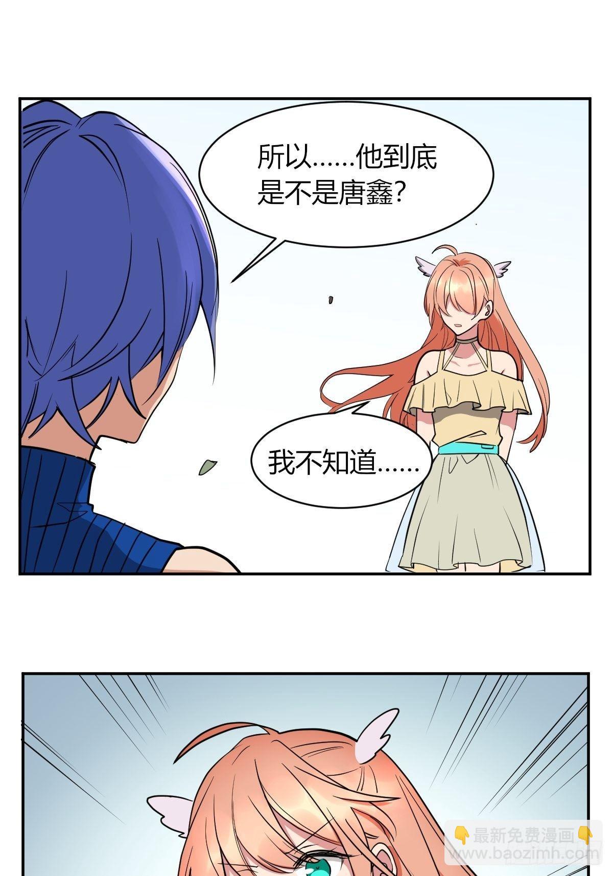 弟弟去哪了-第42话