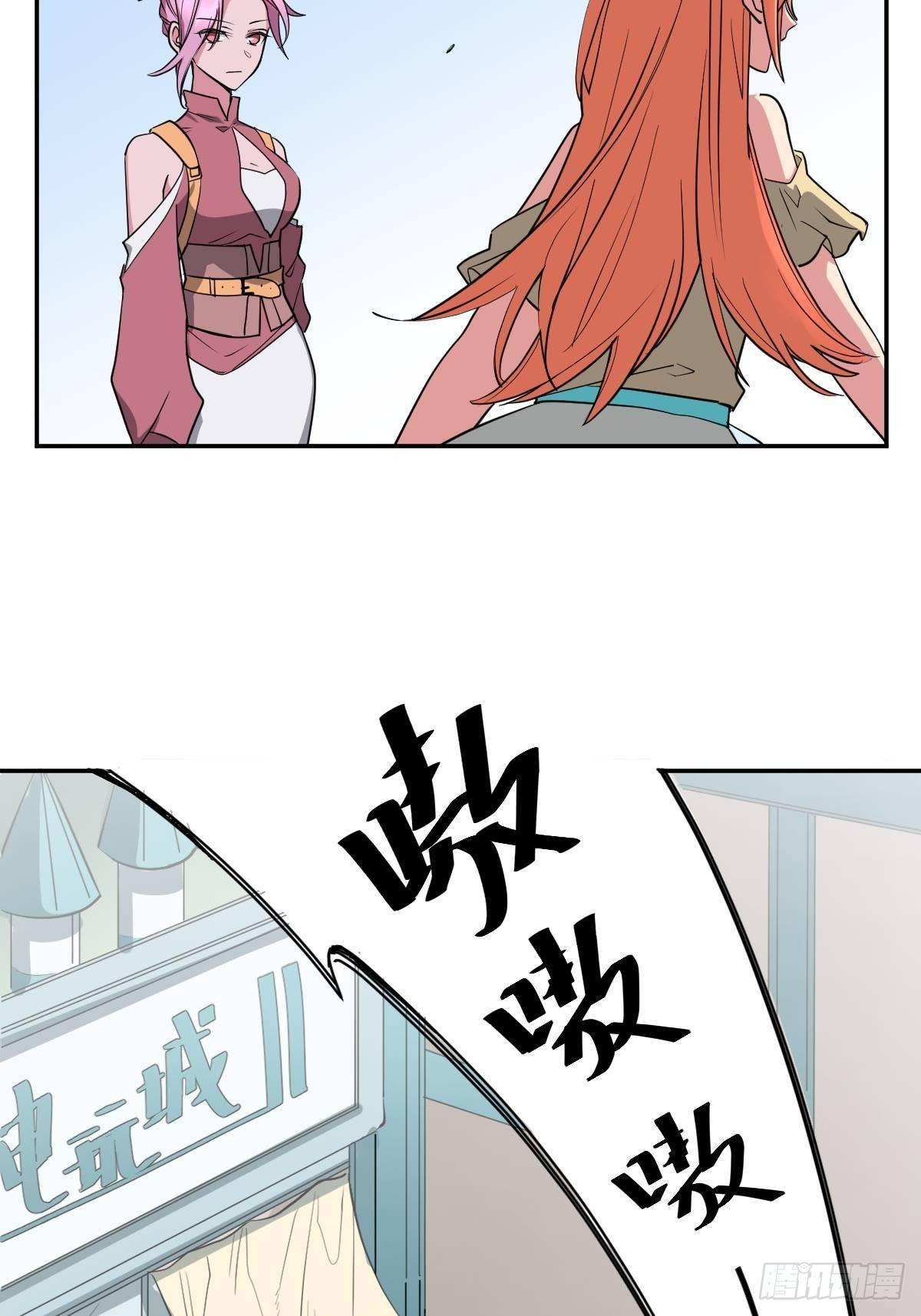 弟弟去哪了-第42话