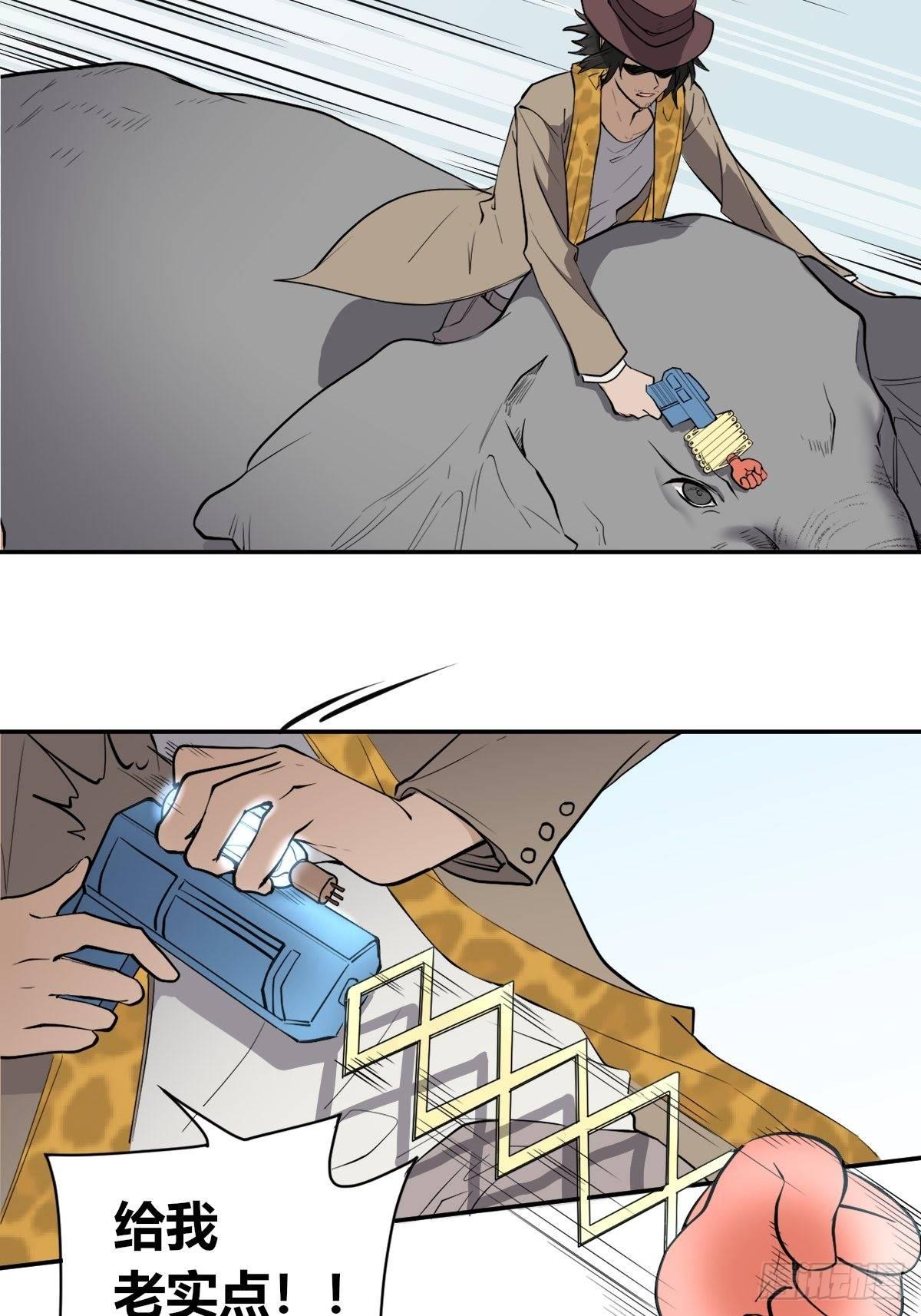 弟弟去哪了-第42话