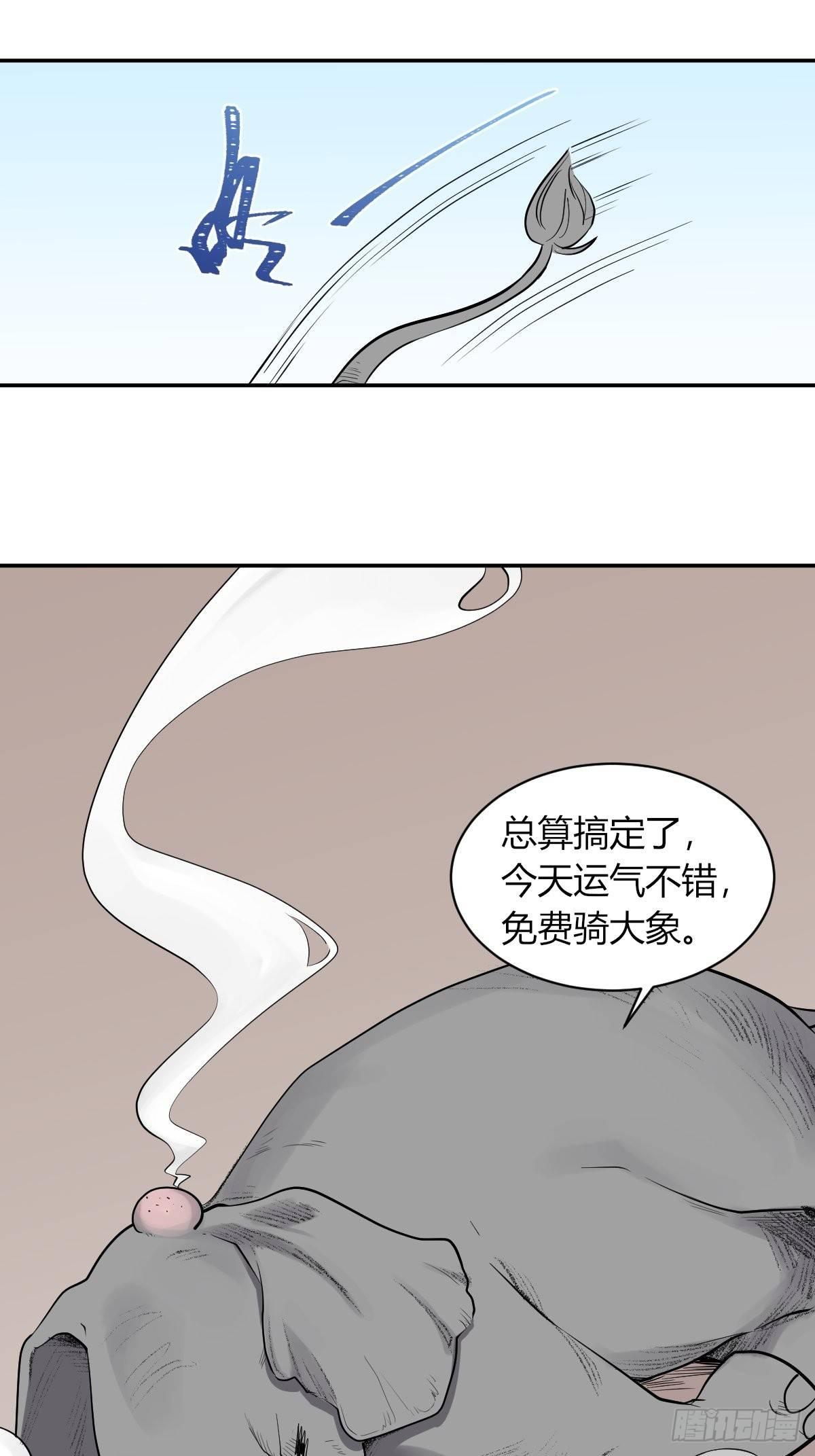 弟弟去哪了-第42话