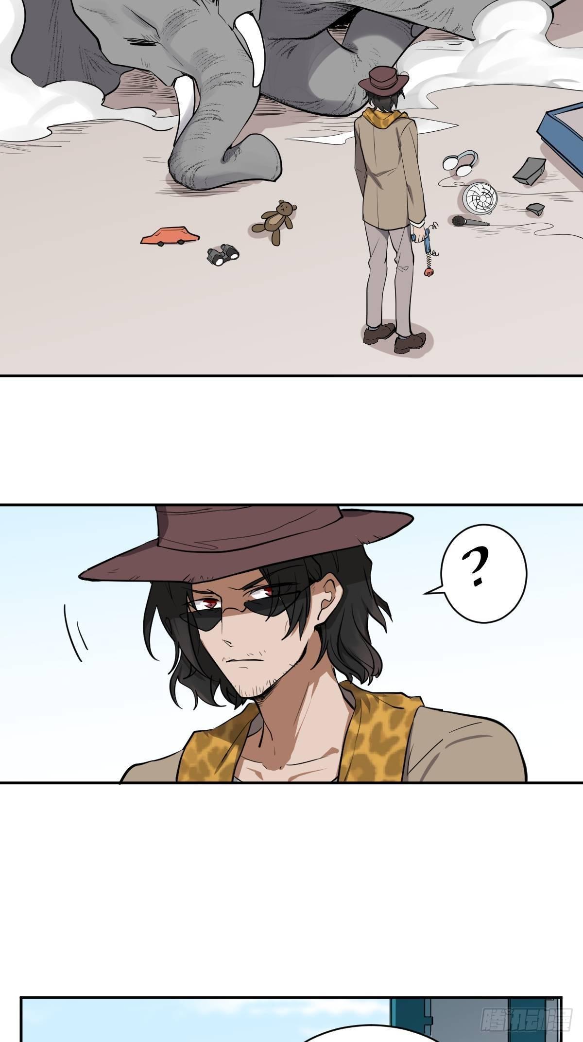 弟弟去哪了-第42话