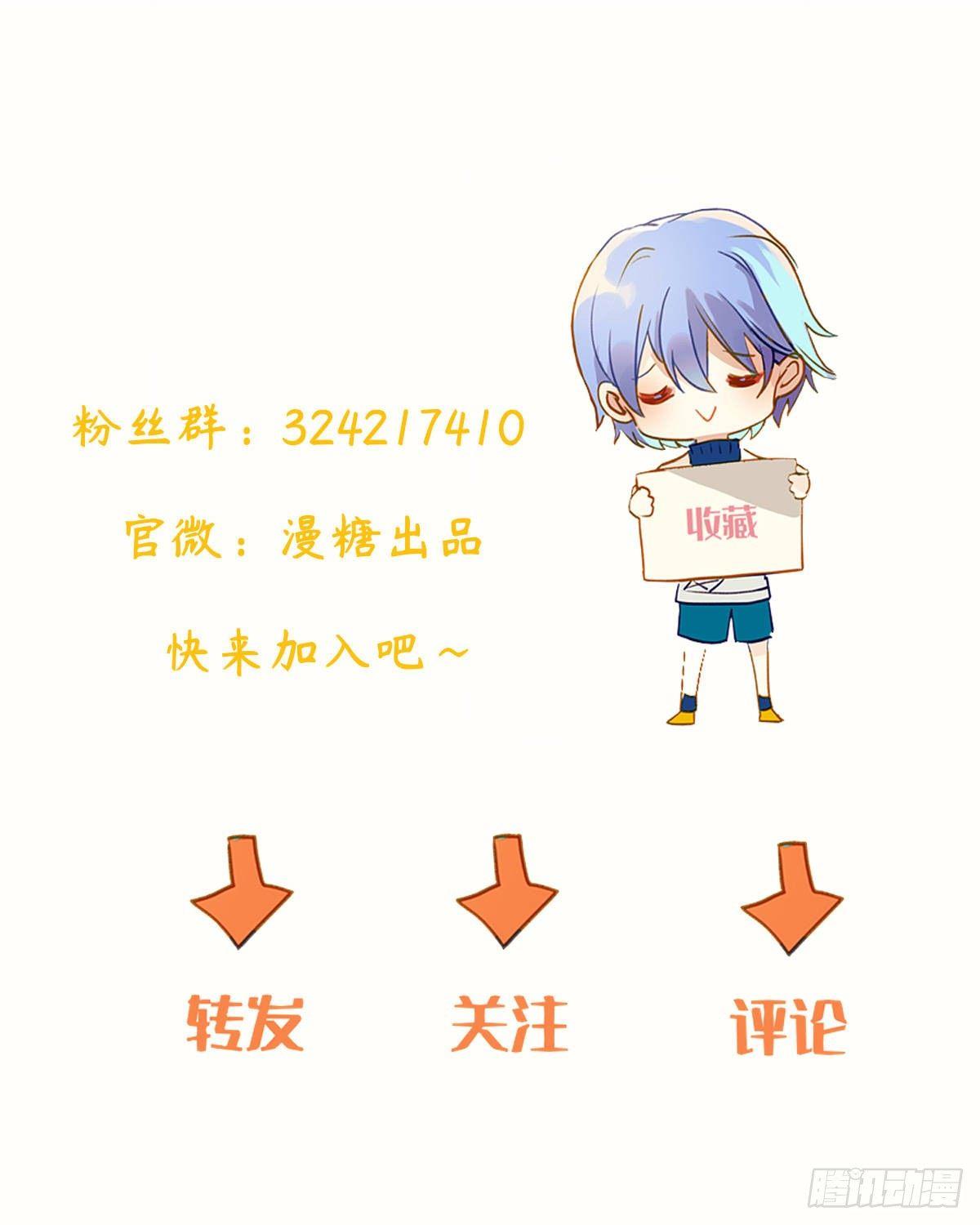 弟弟去哪了-第42话