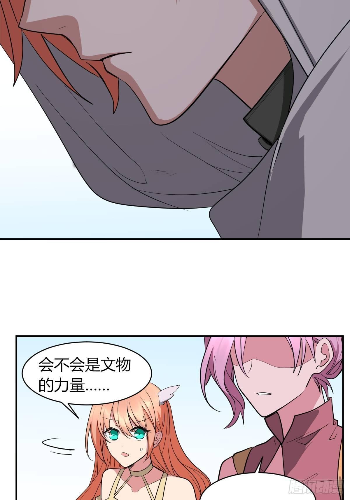 弟弟去哪了-第42话