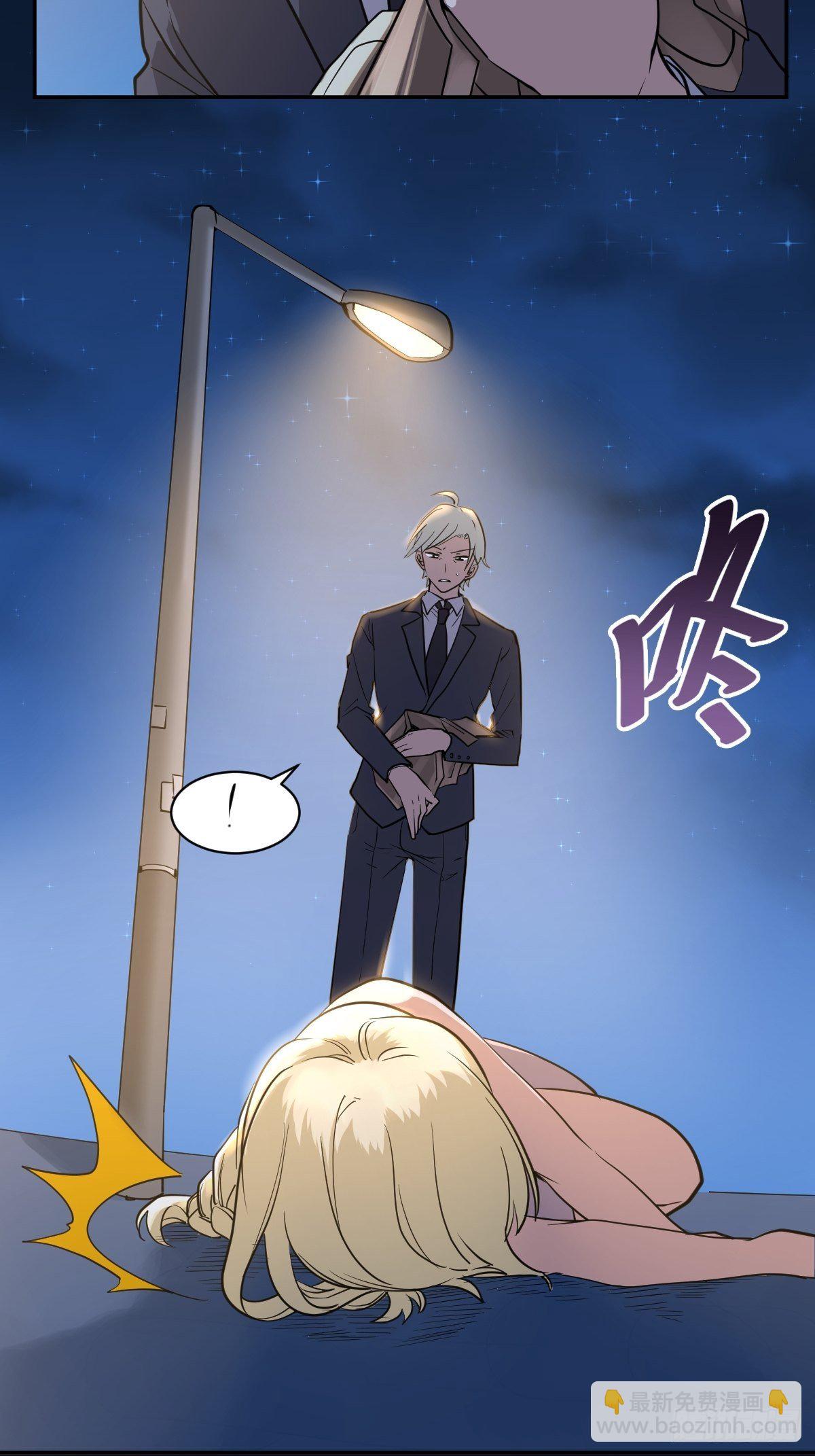 7年前的真相-第44话