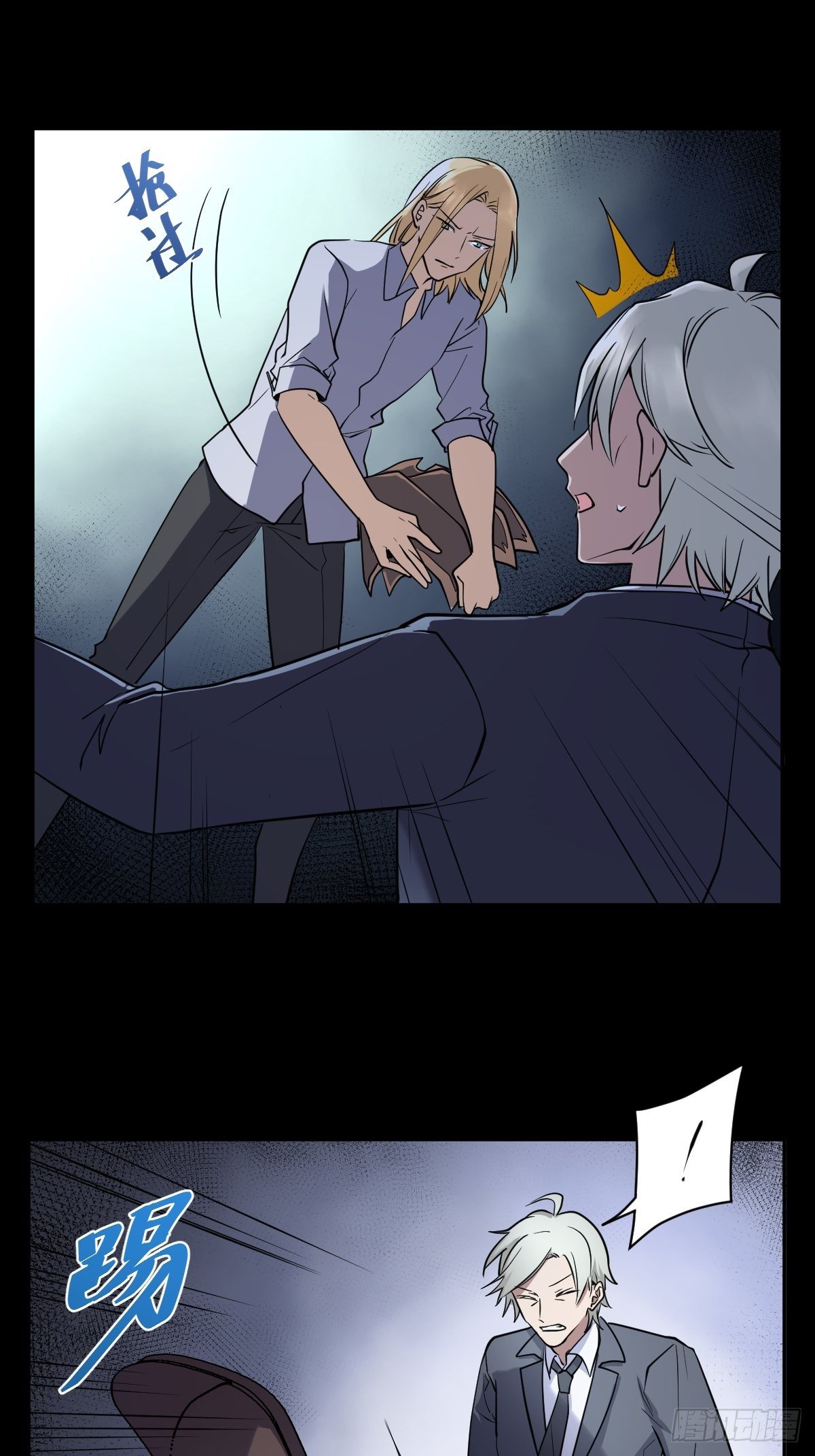 7年前的真相-第44话